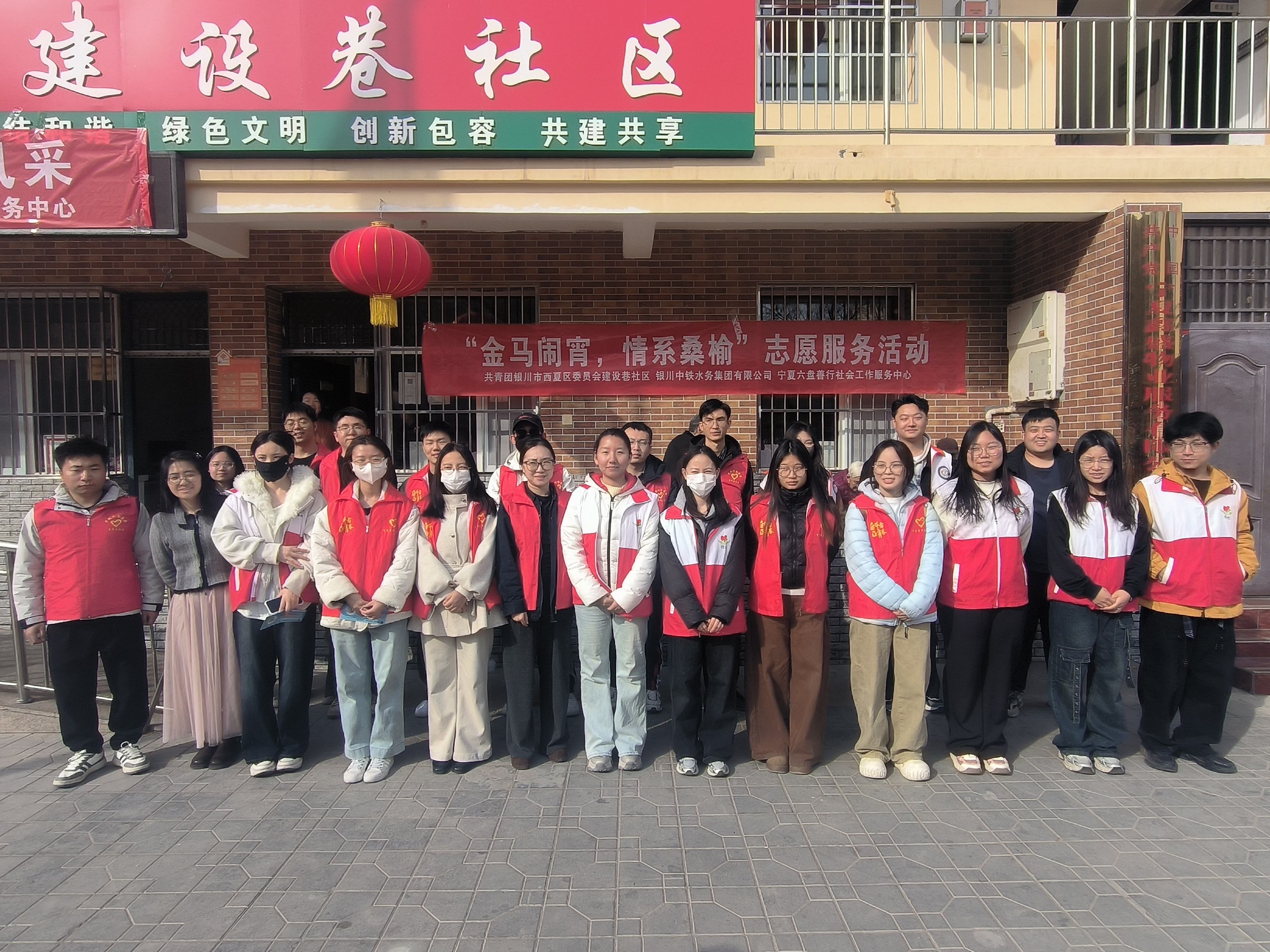 春风送暖学雷锋 志愿红映水务蓝|银川中铁水务各单位广泛开展学雷锋志愿服务系列活动